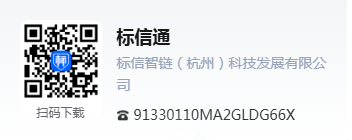 标信通.png