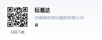 标易达.png